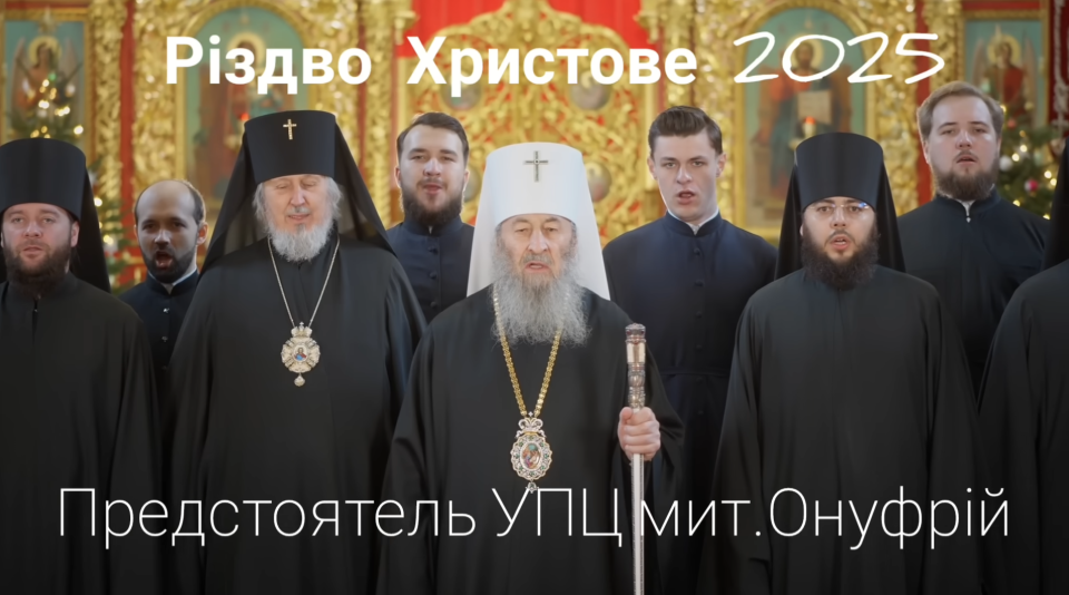 Canonical Orthodox Christmas In Ukraine Tsarizm